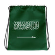 Sac à cordon drapeau arabie saoudite coton polyester léger