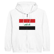 Sweat à capuche irak fermeture éclair coton mélangé broderie