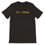 T-shirt drapeau éthiopie - pixelforma